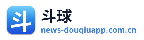 斗球